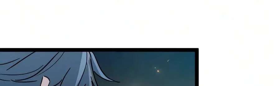 Chronicles of a Doomed Prodigy Chapter 95 - page 47