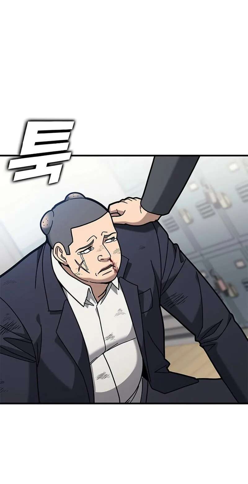 Looking for a Top-Tier Fighting Coach Chapter 17 - page 101