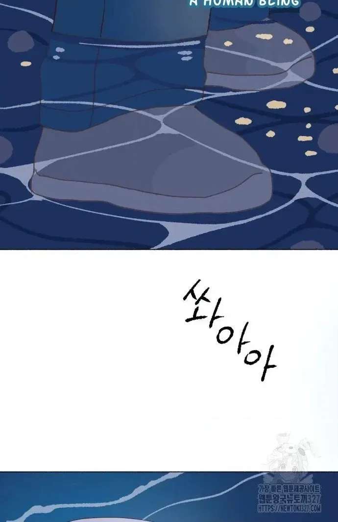 Even If It Goes to Waste Chapter 2 - page 159