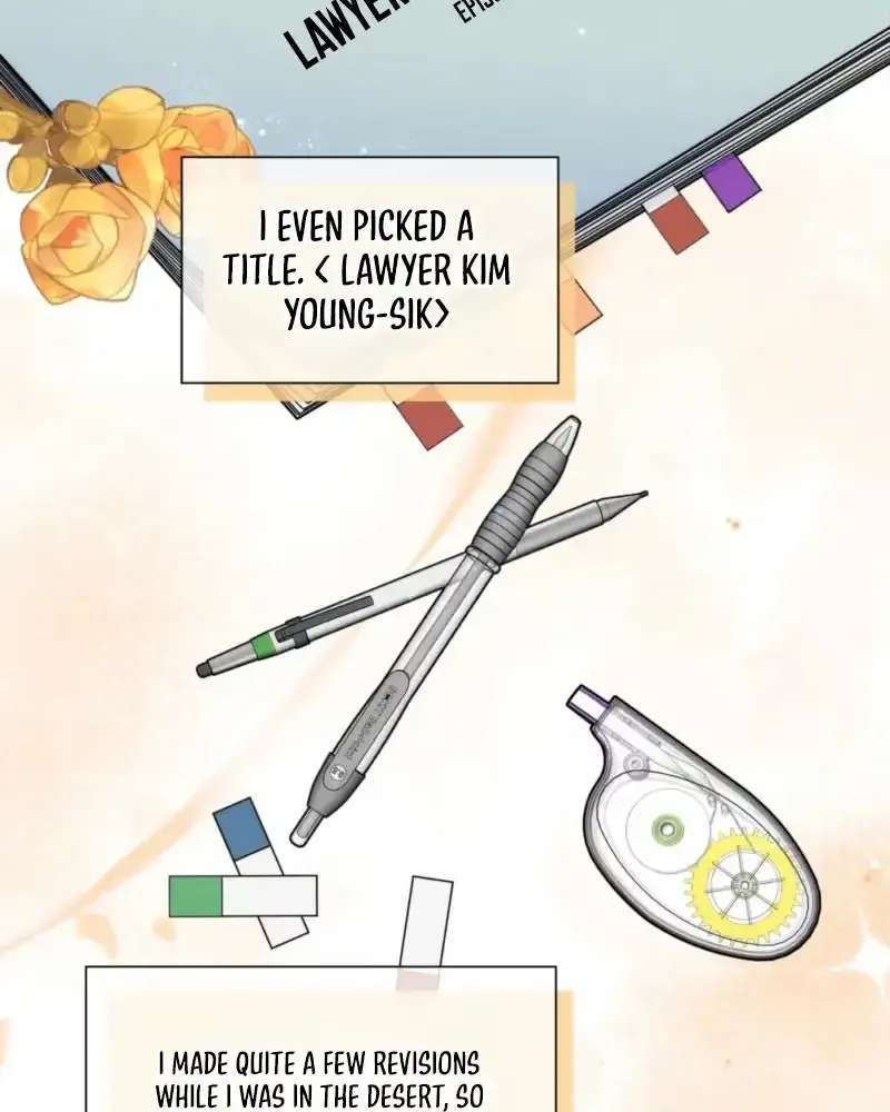Have You Been Treated Unfairly? Chapter 1 - page 15