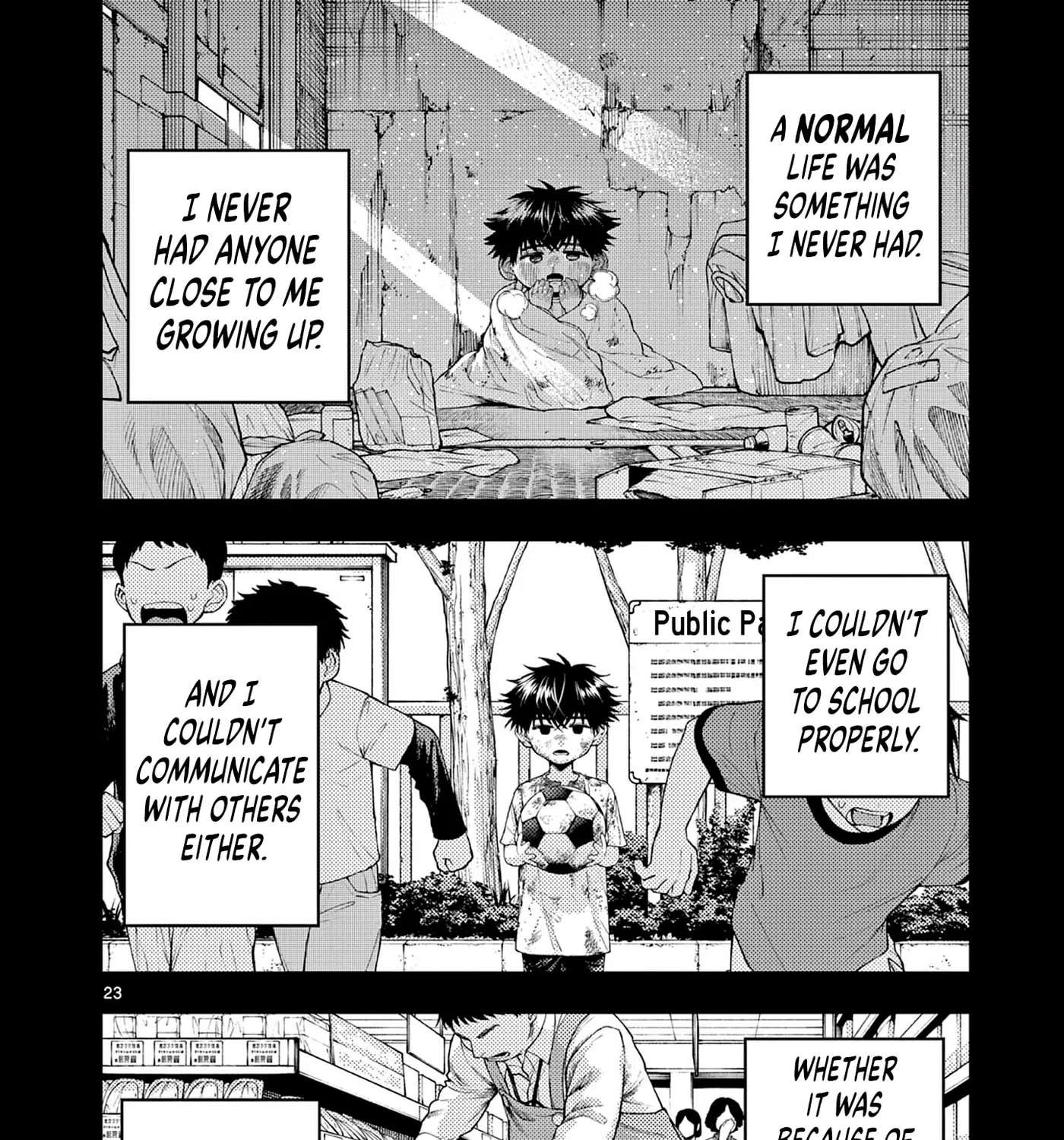 Wrench to Kudamono (Pre-Serialization) Chapter 1 - page 42