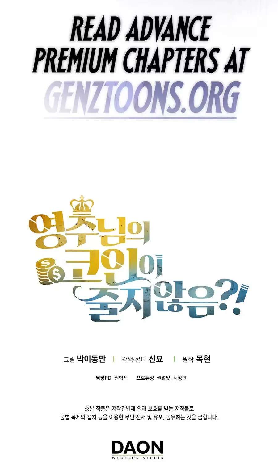 Does the Lord's Coin Not Shrink?! (Pre-serialization) Chapter 218 - page 170