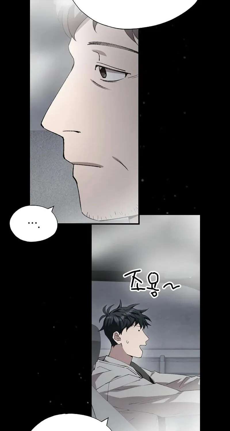 Night Shift in Another World Chapter 119 - page 36