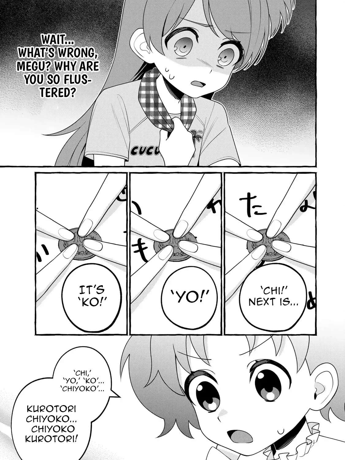 Kuromajo-san ga Toru!! Chapter 1 - page 20
