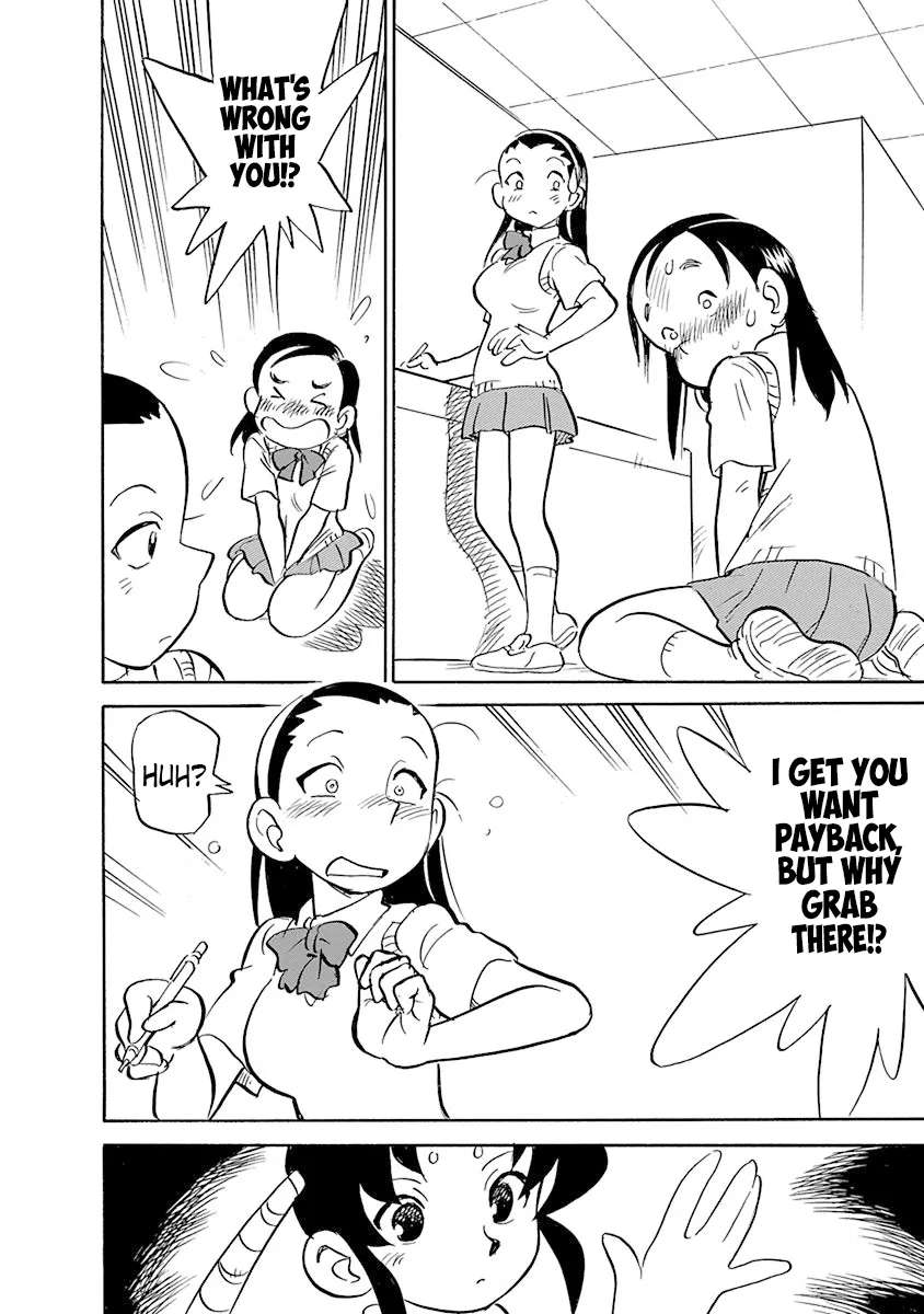Reproductive Monument Chapter 3 - page 12