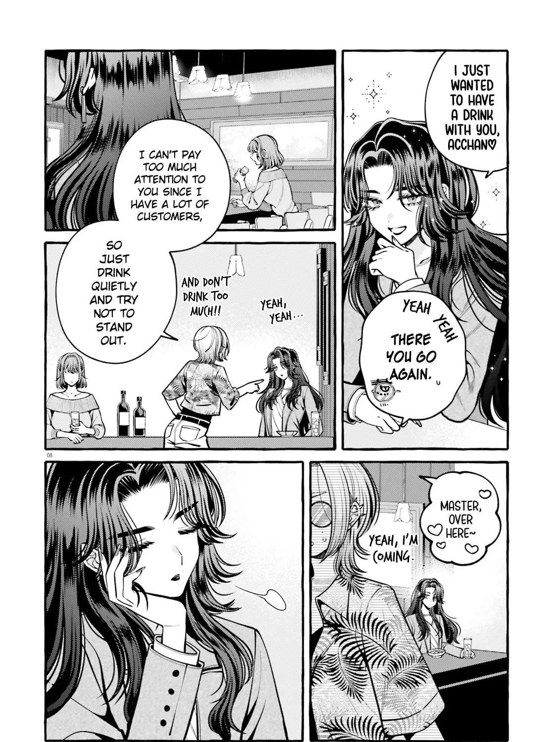 Kono Koi, Ittan Mochikaerasete Itadakimasu! Chapter 1 - page 11