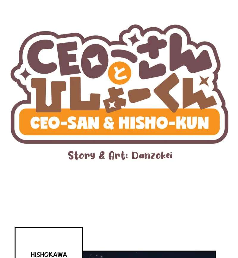 CEO-san & Hisho-kun Chapter 181 - page 1