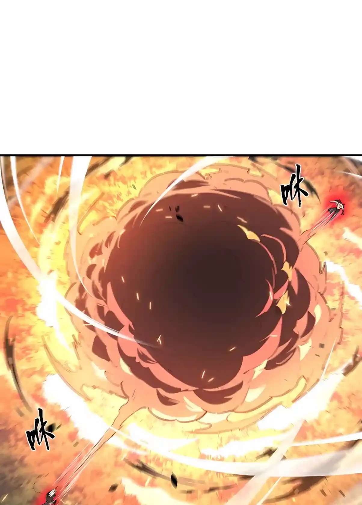 High Martiality: With One Hand, I Single-Handedly Repel Three Thousand Emperors! Chapter 76 - page 79