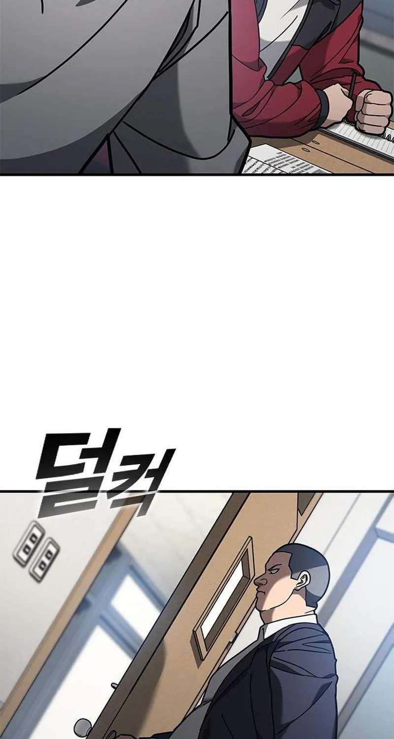 Fight Tier 1 Saving a tutor Chapter 14 - page 75