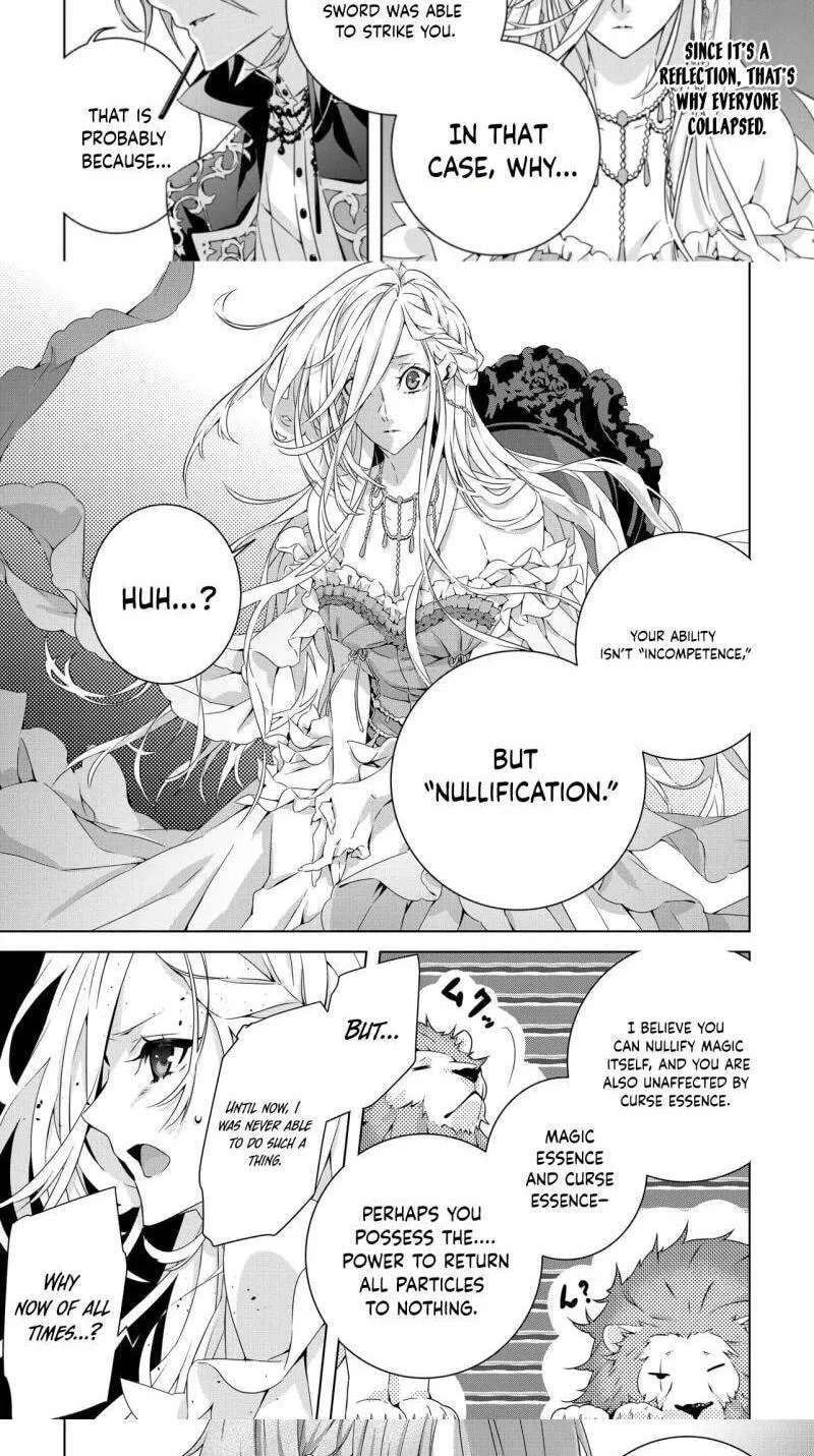 Seio Geika wa Muno Ojo ni Korosaretai Chapter 4 - page 5