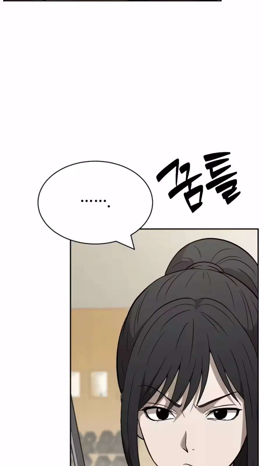 The Possessed Prodigy Actor Chapter 66 - page 96