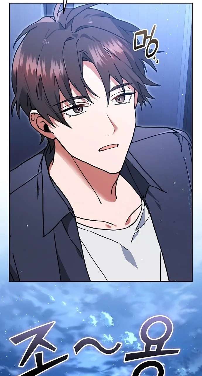 I Retired to the Countryside, and National-Level Big Shots Won't Leave Me Alone Chapter 1 - page 107