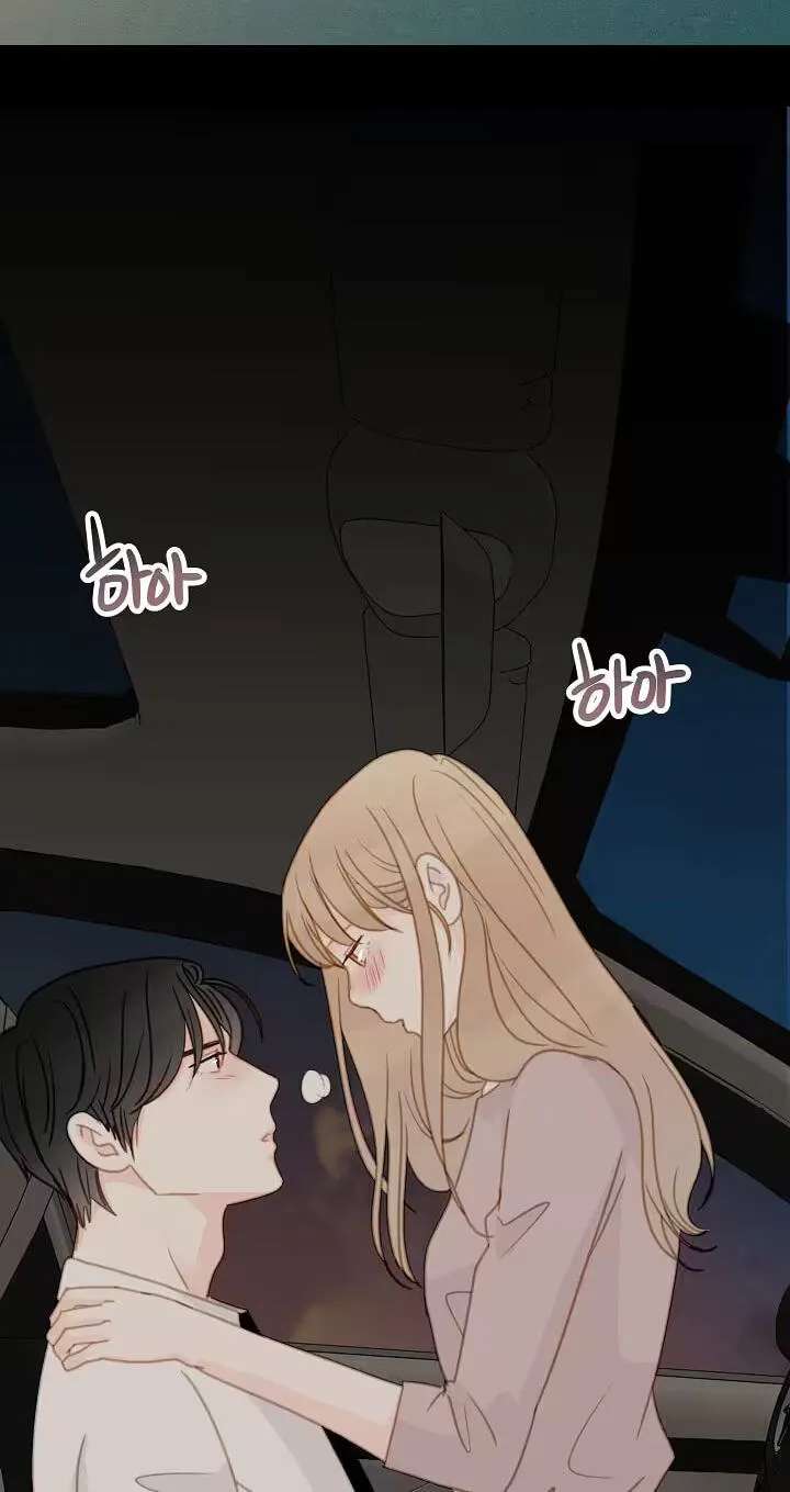 Mem Mem Chapter 26 - page 66