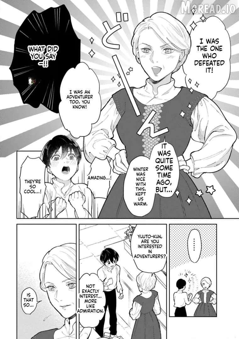 Ashita mo Ii Hi de Arimasu You ni.: Isekai de Atarashii Kazoku ga Dekimashita: San Kyoudai no Hokkori Gohan Nikki Chapter 3 - page 17