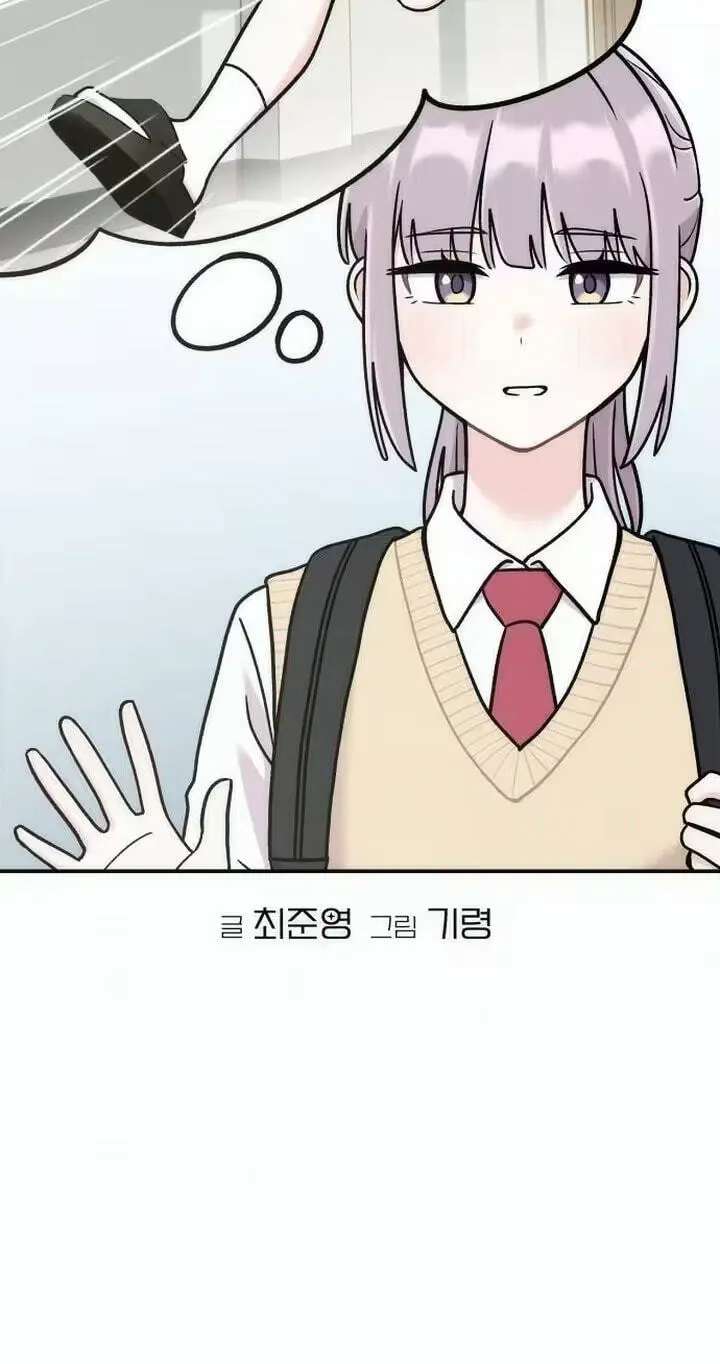 Operation Heart-Pounding Chapter 42 - page 17
