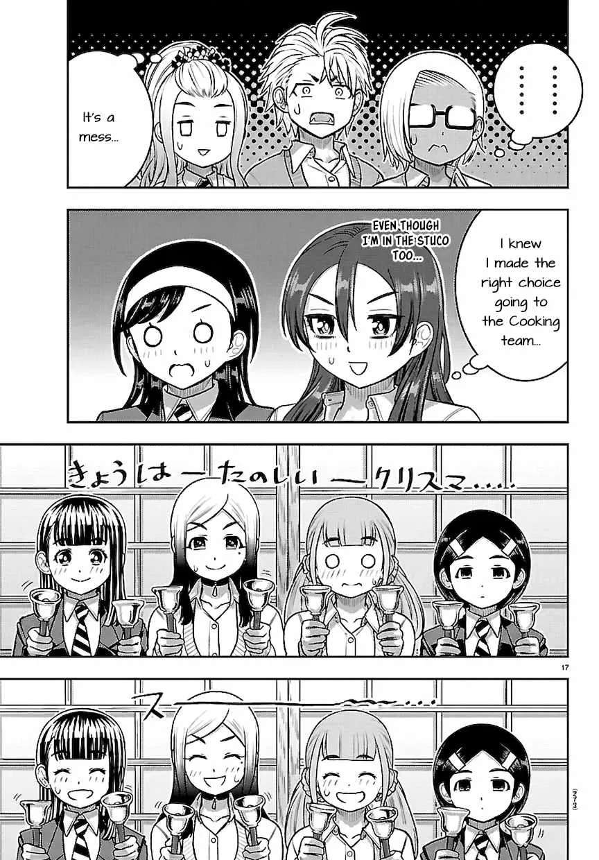 Yankee Jk Kuzuhana-Chan Chapter 295 - page 15