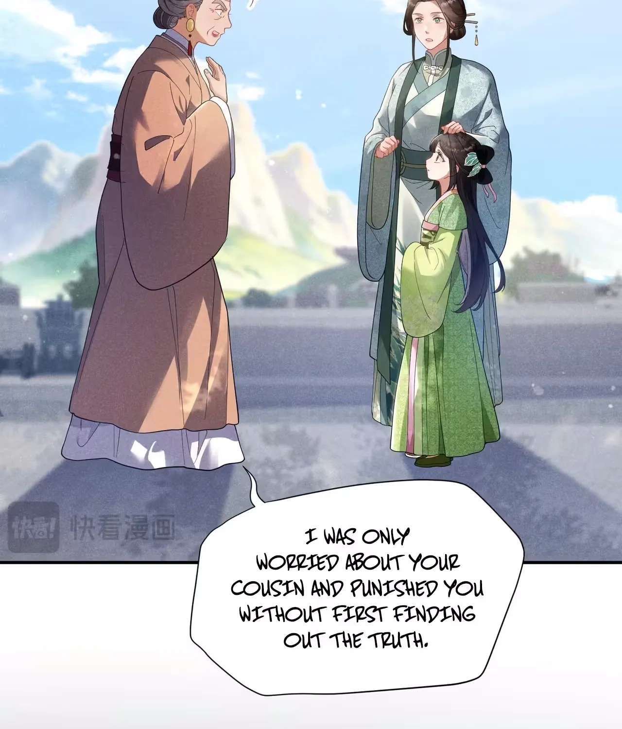 Empress's Will Love Chapter 4 - page 87