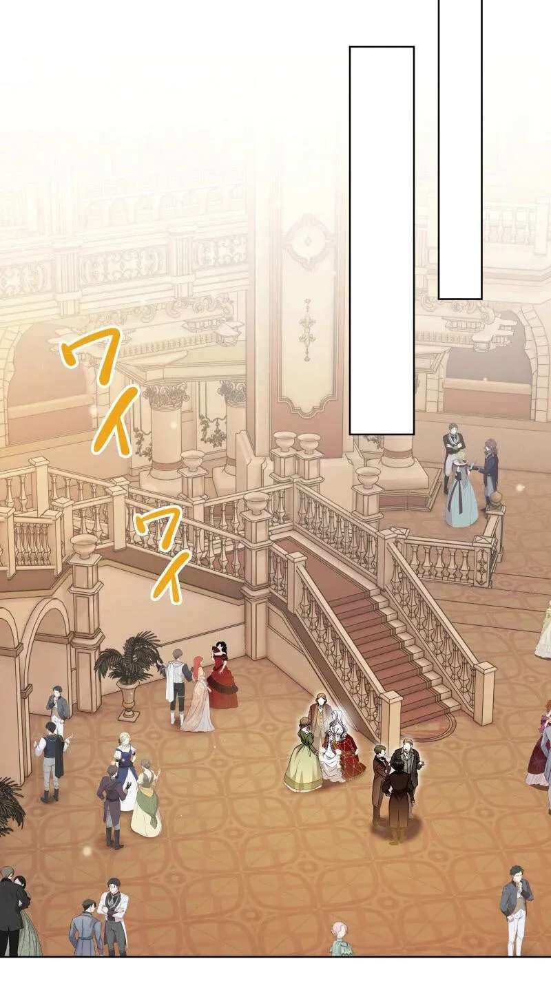 Kono to Ai wa Chi Yori Koku Chapter 43 - page 41