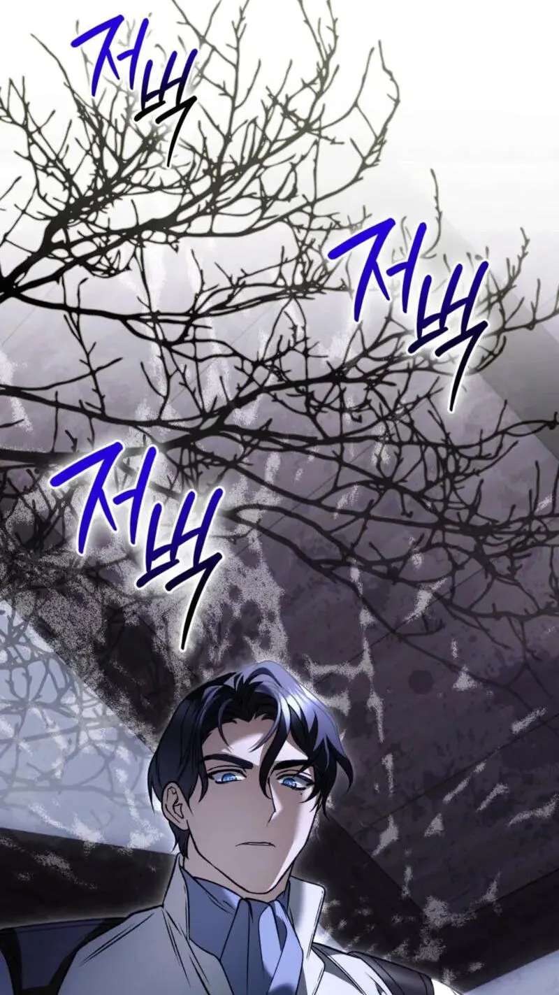 The Blind Beast’s Endless Night Chapter 62 - page 62