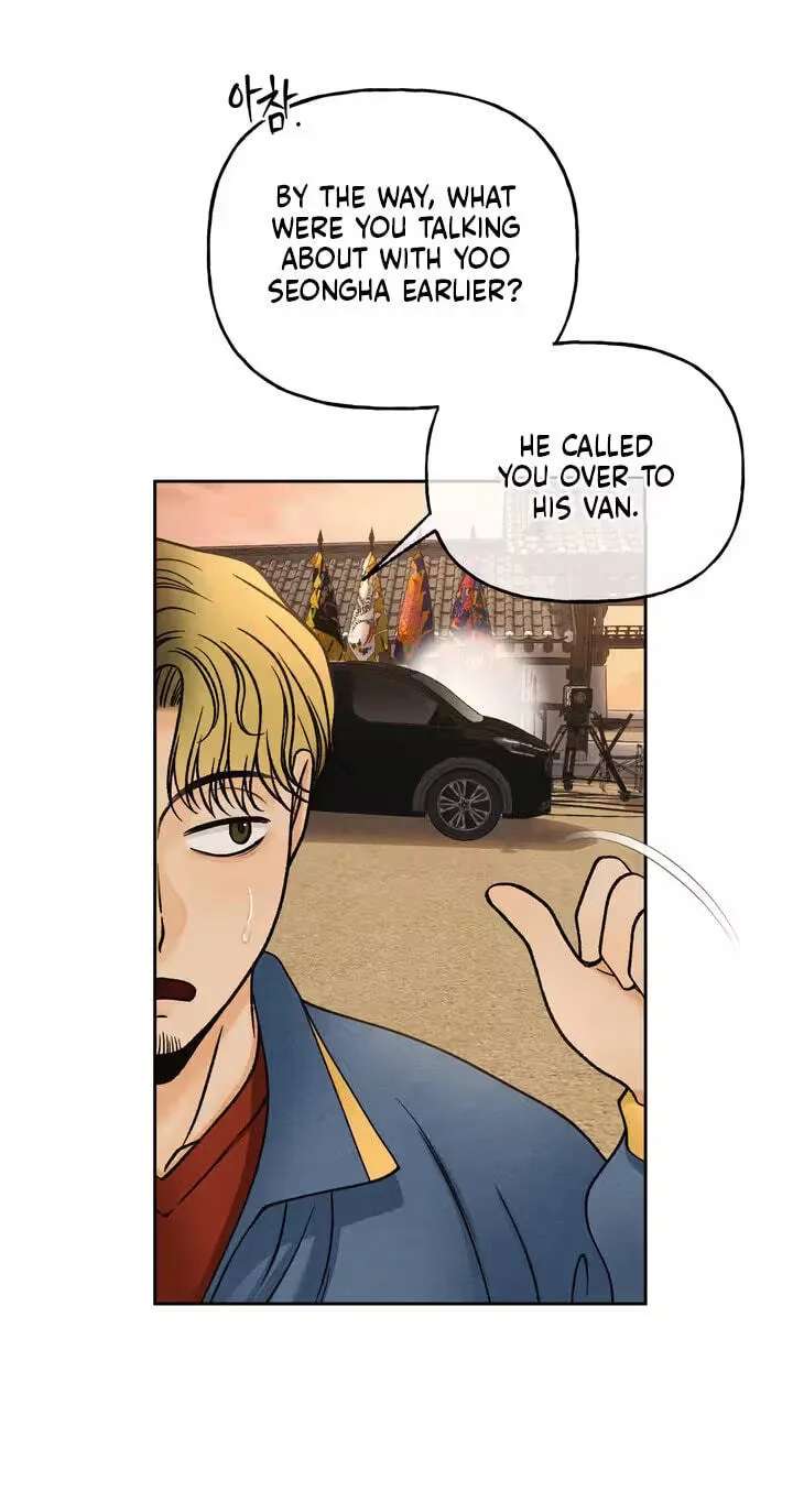 Confessions of a Chambermaid Chapter 27 - page 5