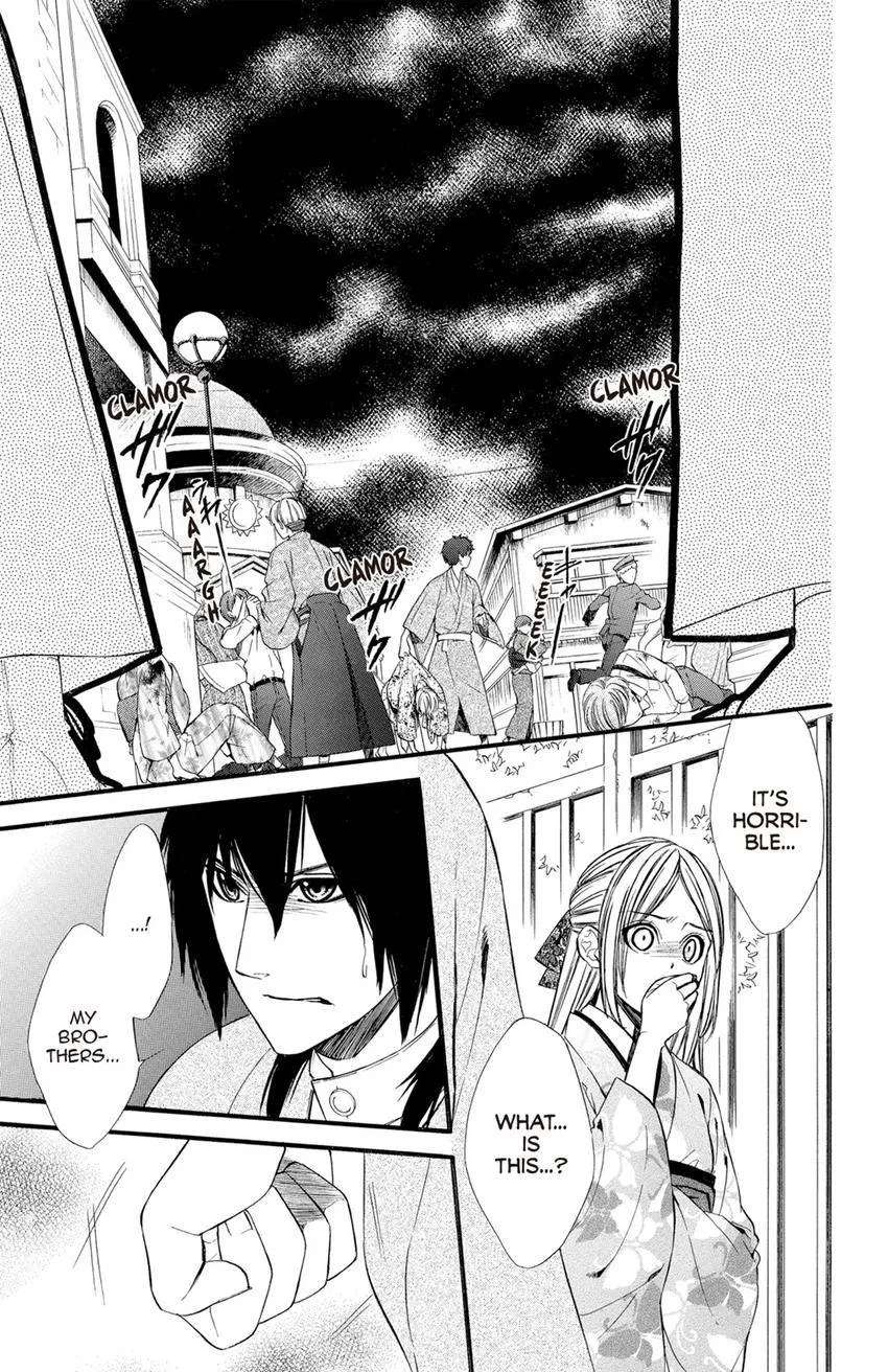 Meikyuu Romantica Chapter 15 - page 11