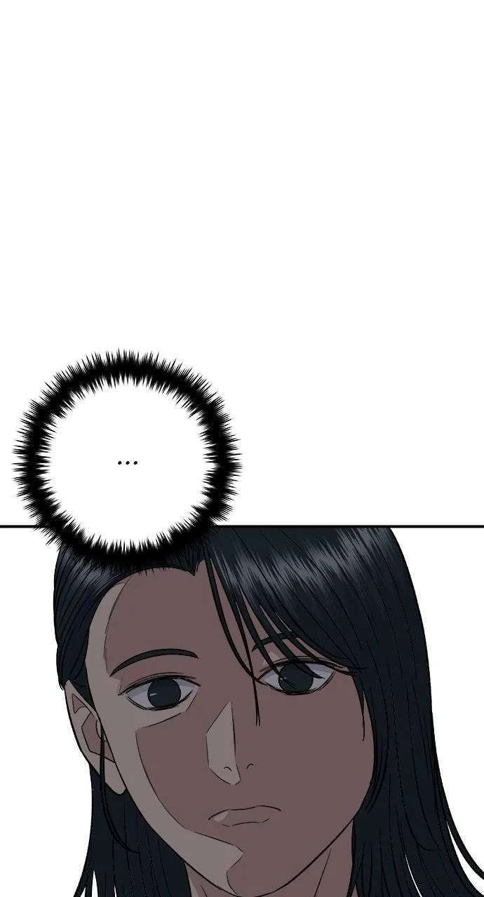 A DeadbEAT's Meal Chapter 242 - page 7