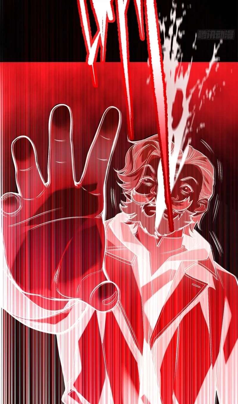 Guiyi Shijie? Wo Zao Jiu Tongguanle Chapter 1 - page 13