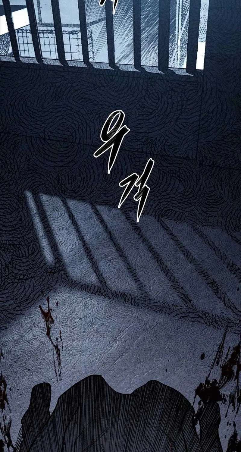 Howling (WANKE) Chapter 1 - page 391