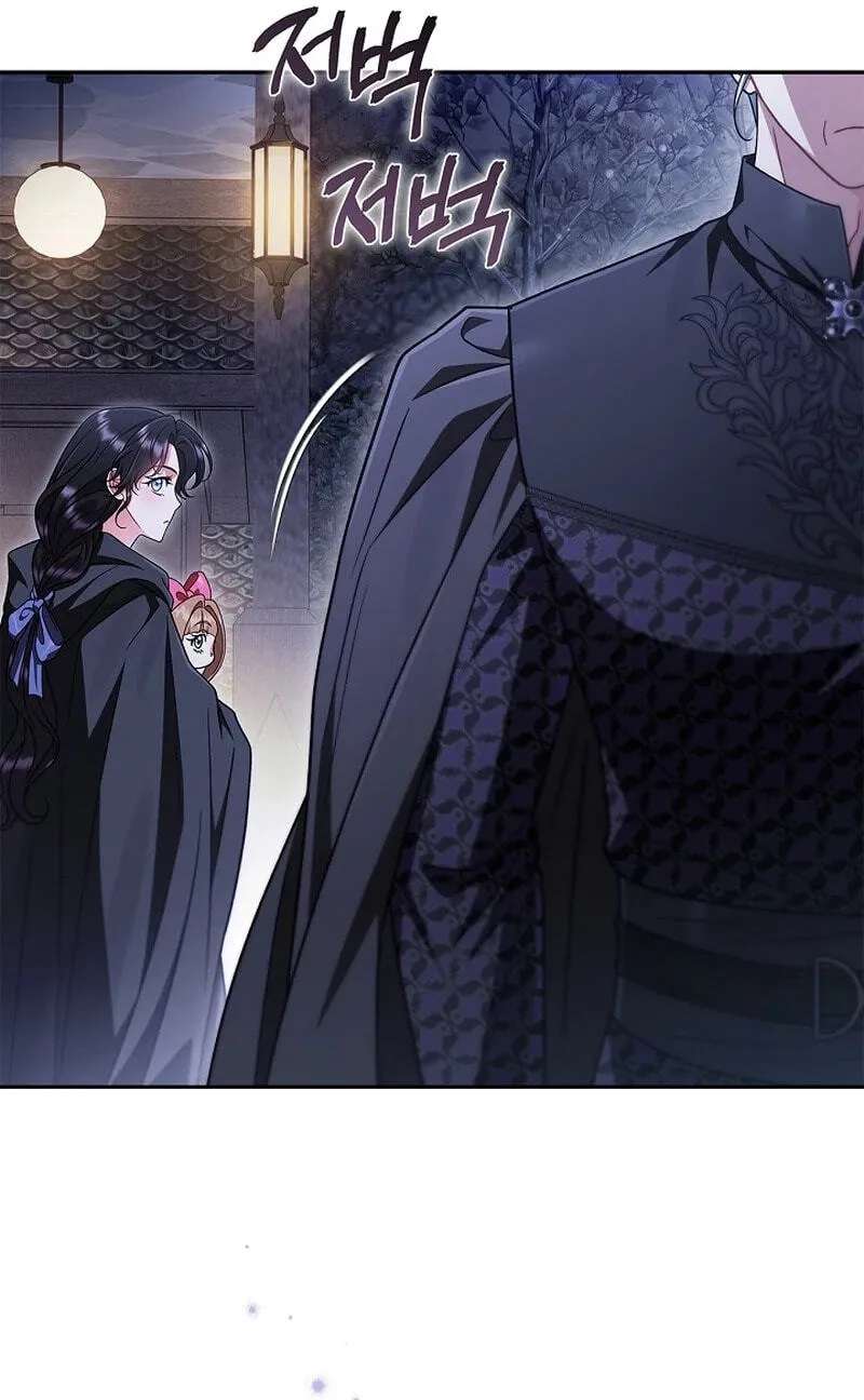 I Will Become The Villain’s Poison Taster Chapter 109 - page 79