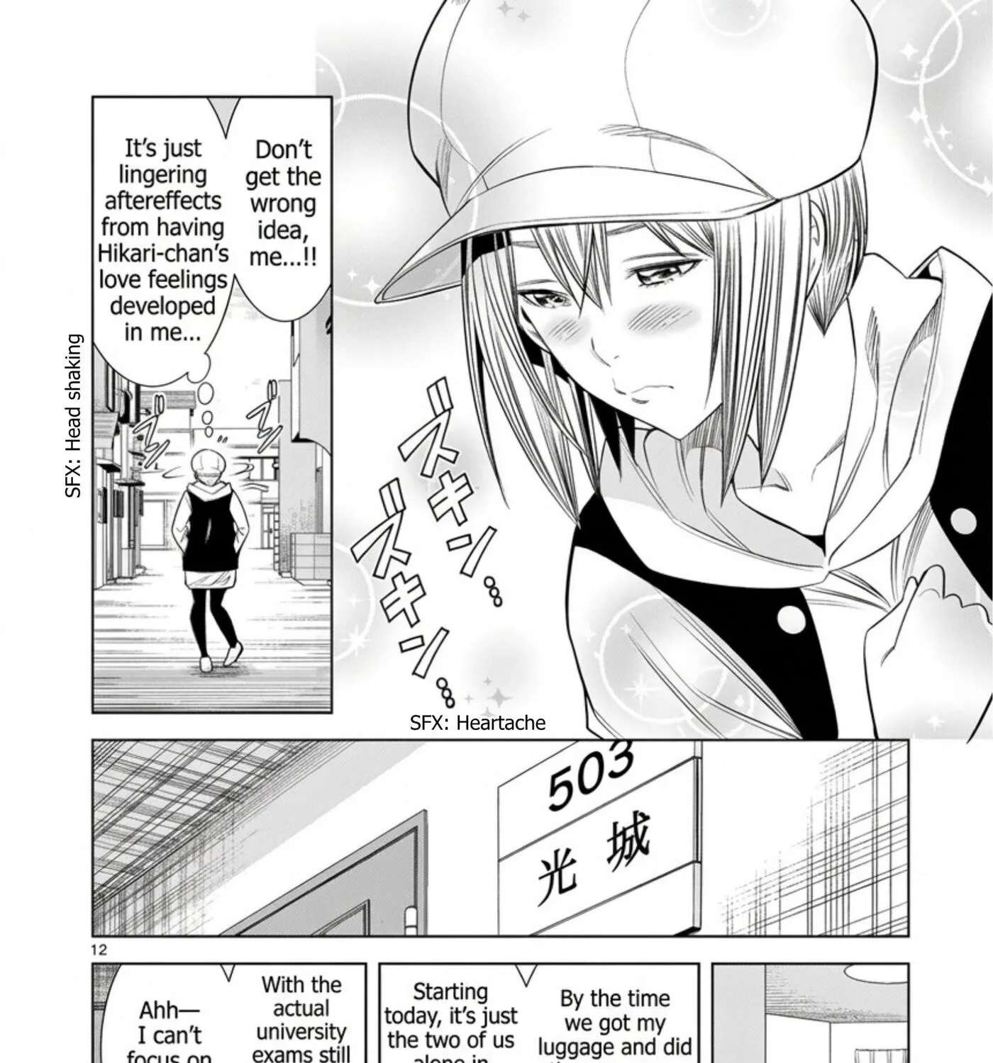 HadaCamera Chapter 64 - page 23