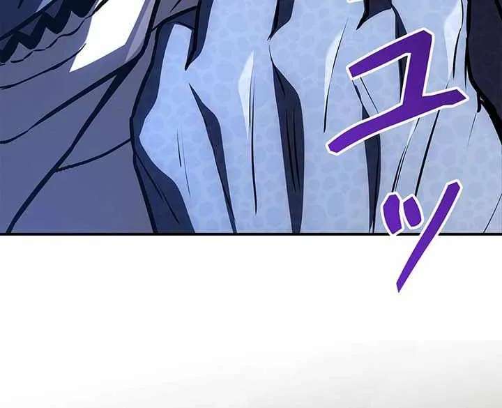 The Saint Who Levels Up as a Necromancer Chapter 43 - page 103