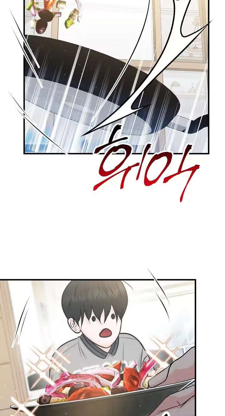 For a Moment! Don't Move Chapter 5 - page 64