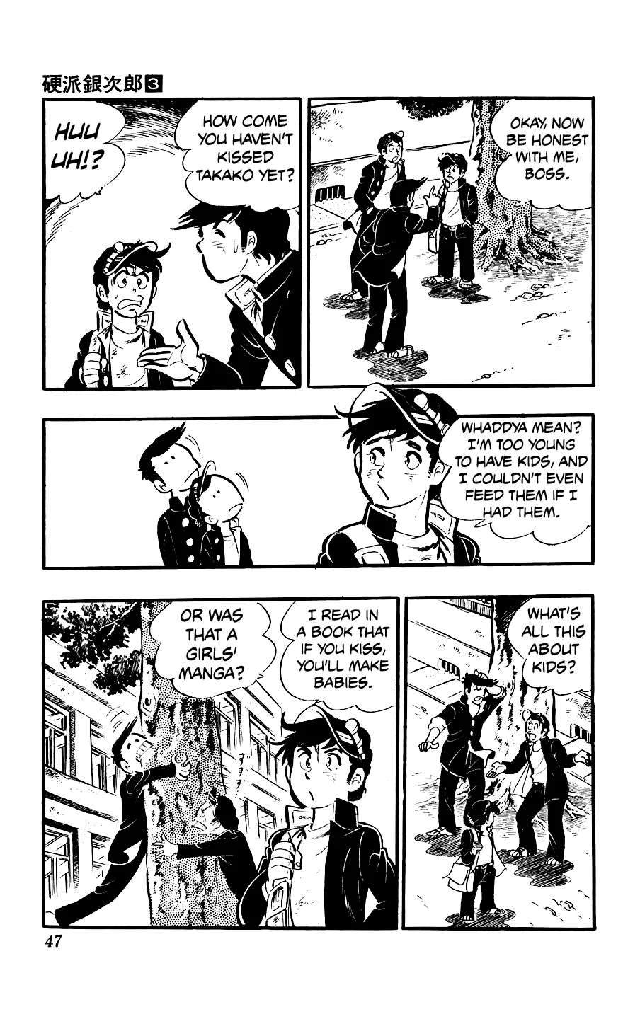 Ginjiro the Tough Kid Chapter 10 - page 11