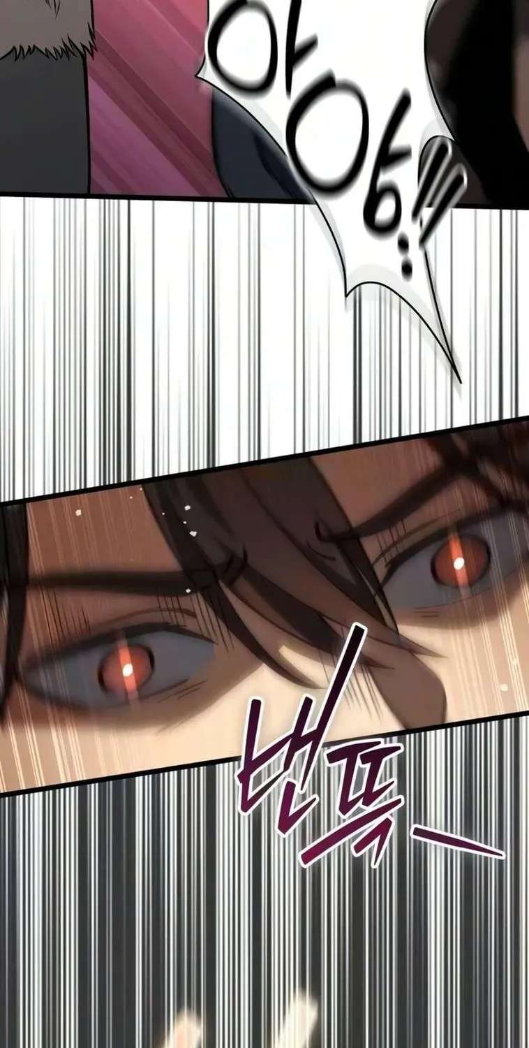 A Married Man in Another World's Story Chapter 27 - page 20