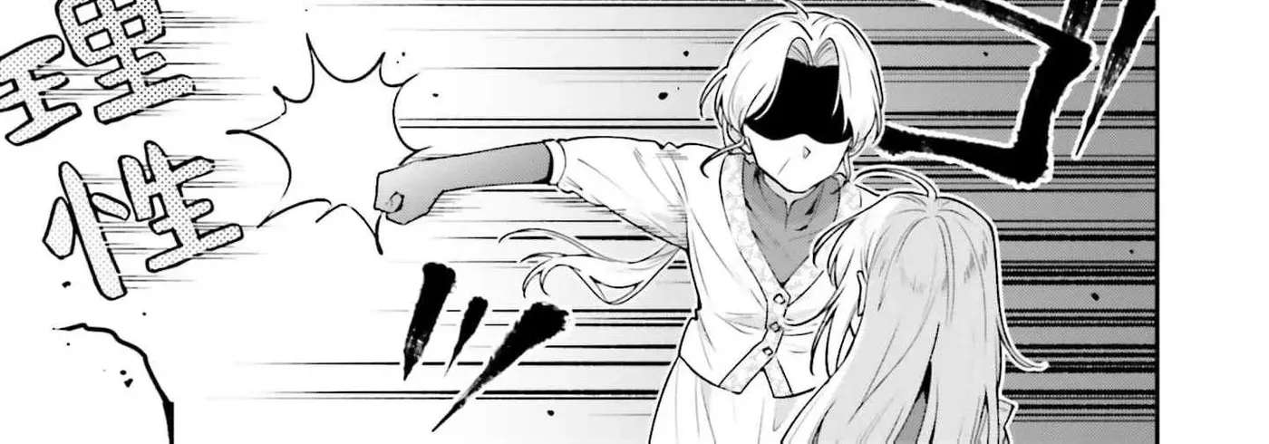 A Temporary Contract Marriage... That Turned into a Real Family Chapter 15 - page 50