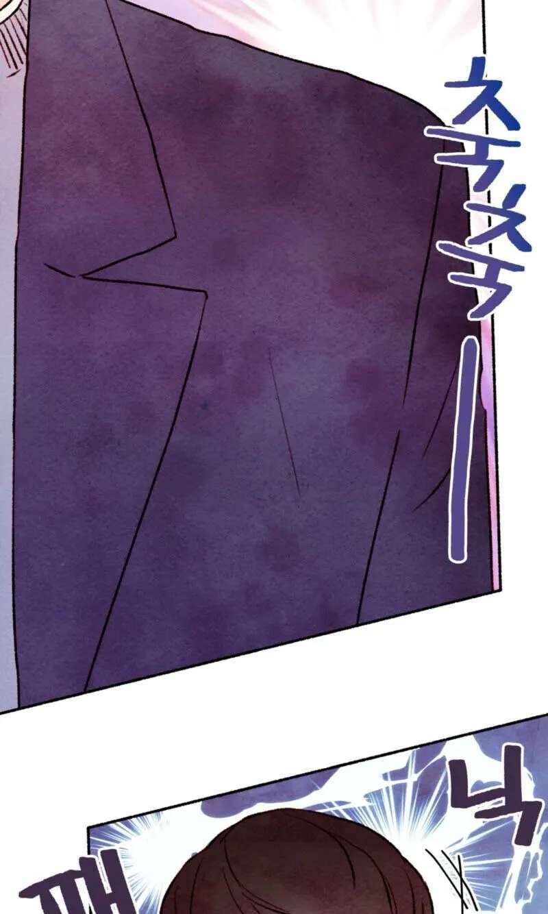 Pillow Talk (Aengmon) Chapter 29 - page 85