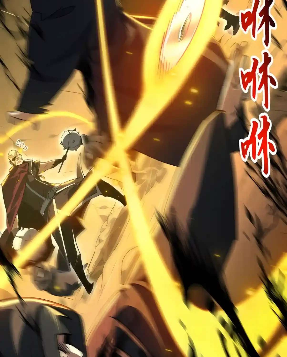 High Martiality: With One Hand, I Single-Handedly Repel Three Thousand Emperors! Chapter 72 - page 83
