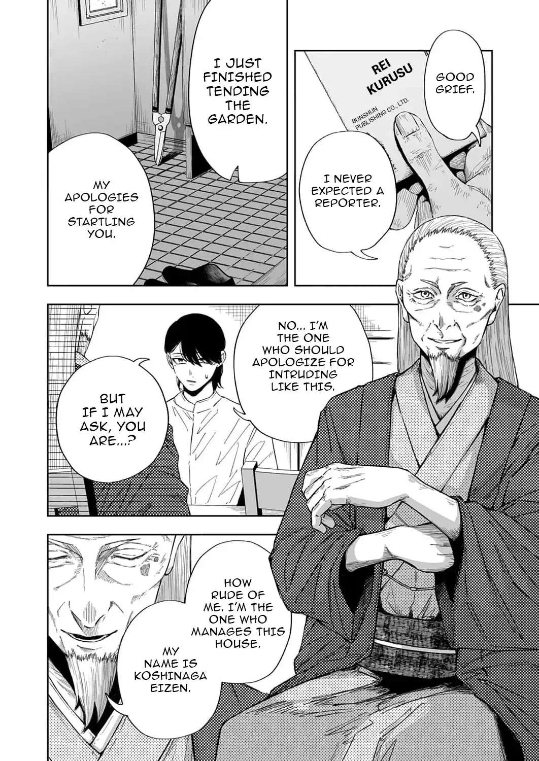 Toaru Mikaiketsu Jiken ni Tsuite Chapter 3 - page 3