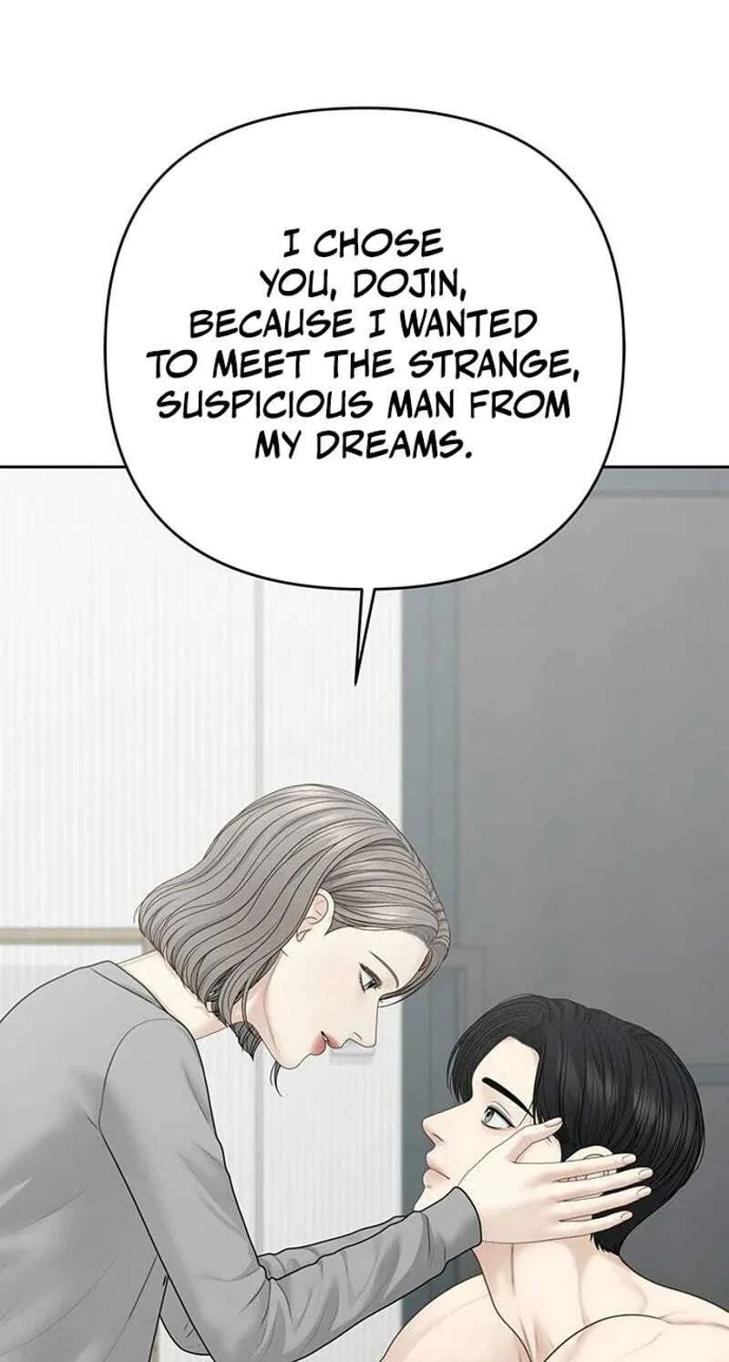 Nothing Chapter 137 - page 19
