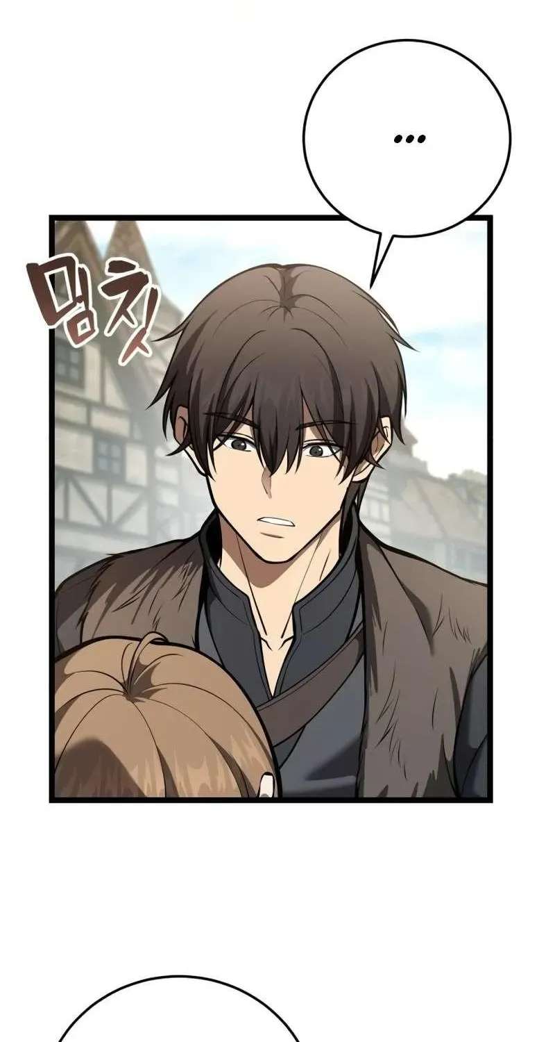 A Married Man in Another World's Story Chapter 28 - page 30