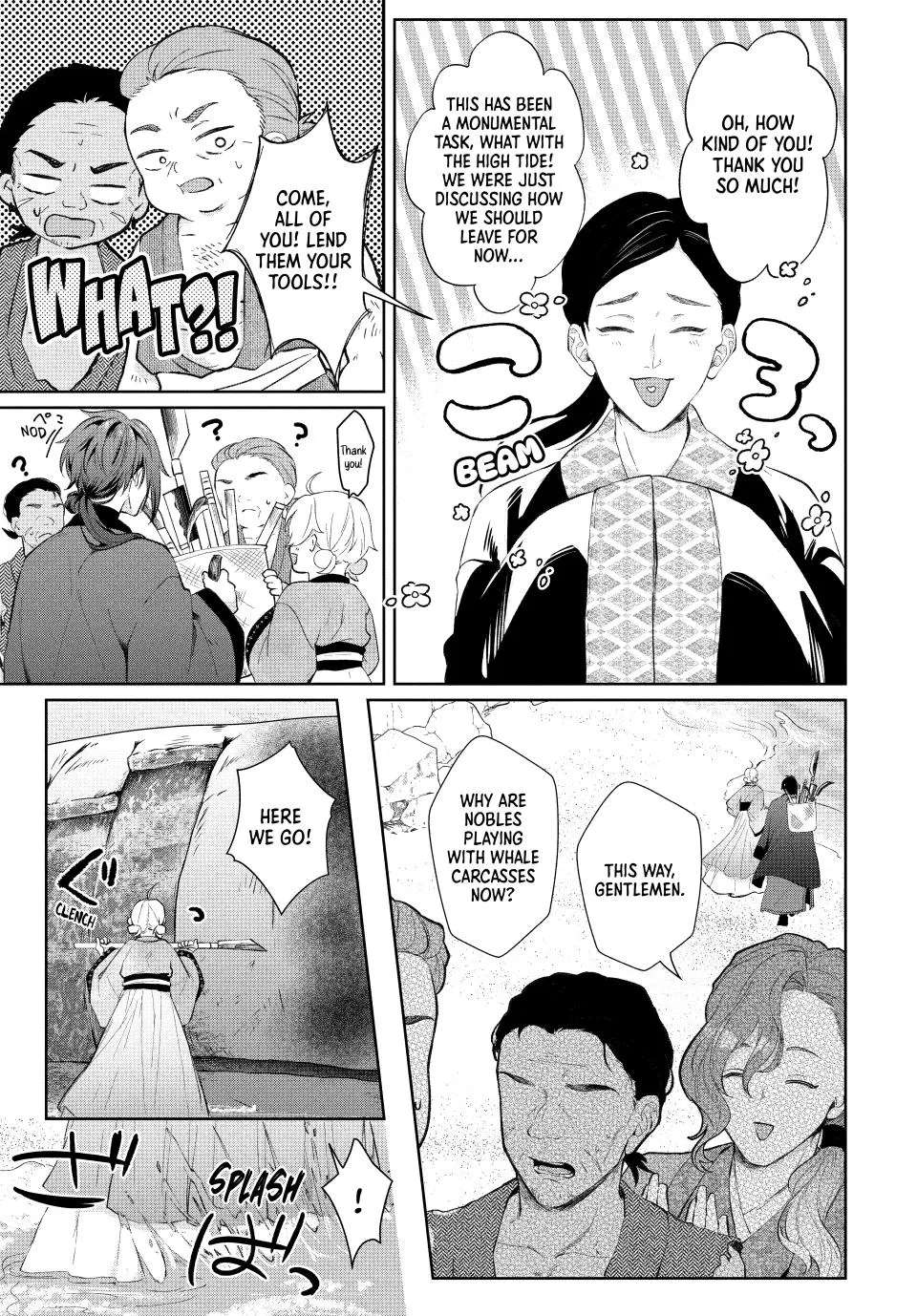 An Oppressed Perfumer and an Unfortunate Prince Aim for World Rule Chapter 3 - page 22