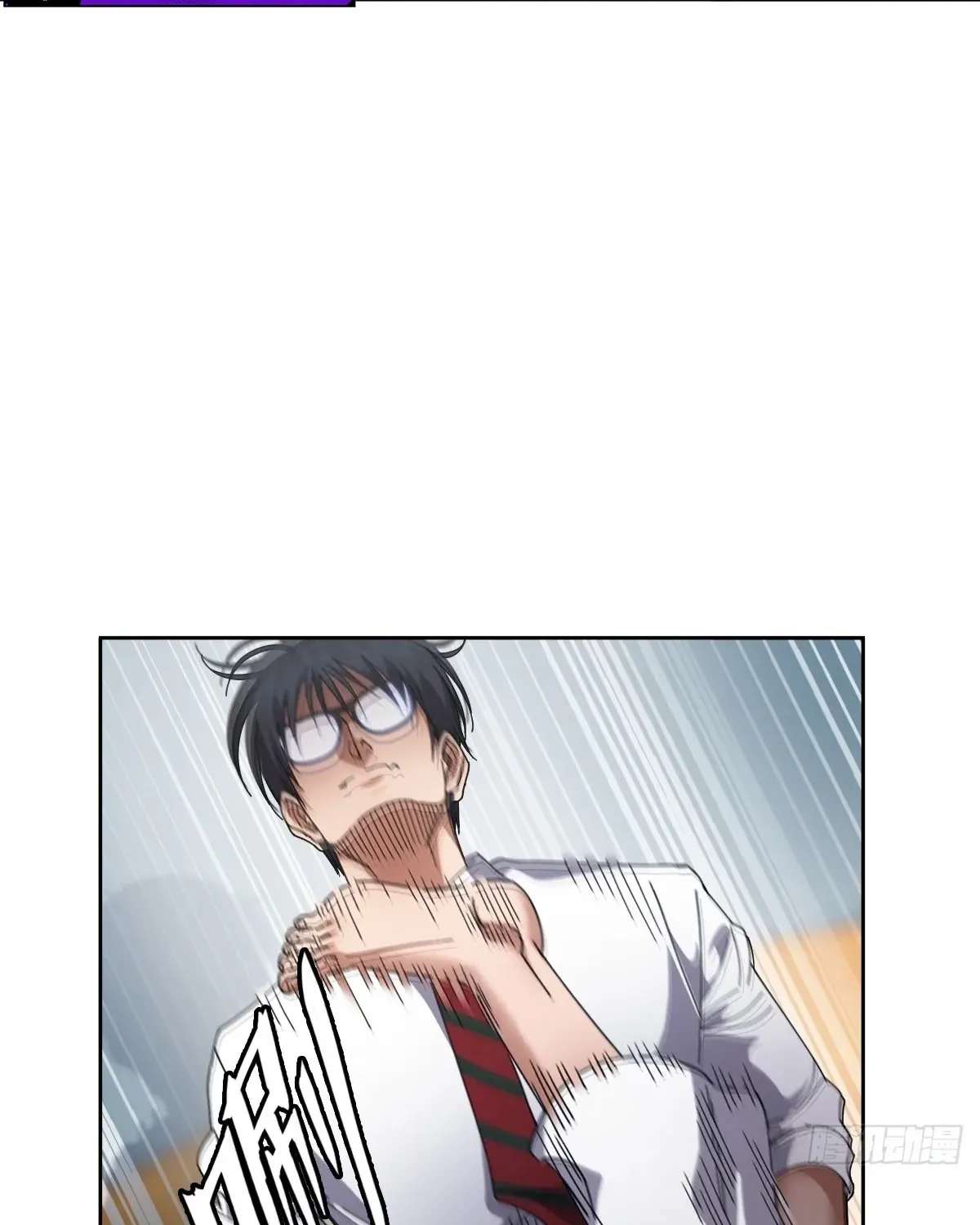 My Brother Is A Mad Dog Chapter 20 - page 11