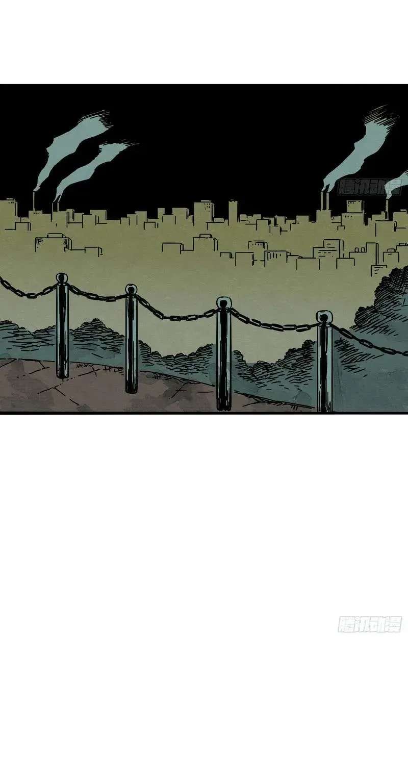 The Theory of Useless Magic Chapter 1 - page 163