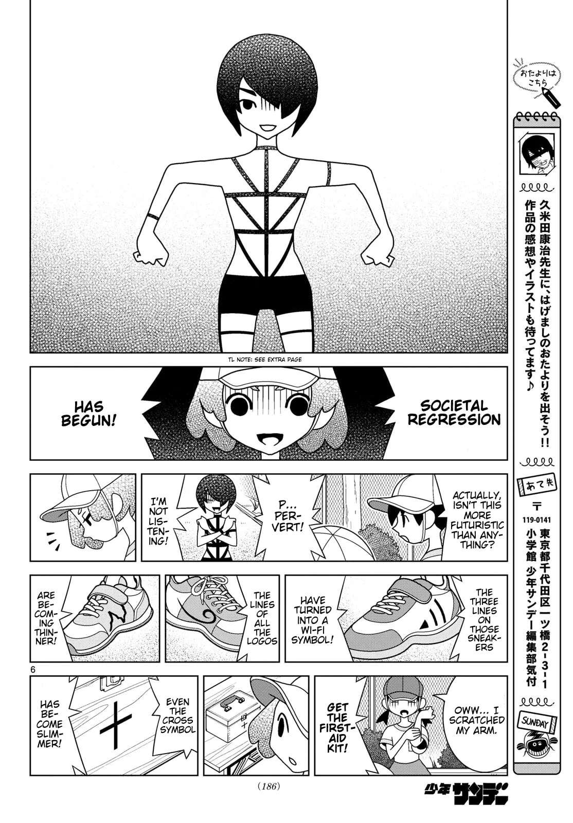 Shibuya Near Family Chapter 173 - page 6