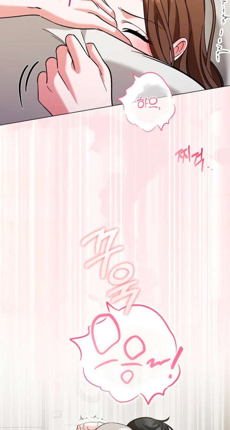 Untitled Chapter 18 - page 75