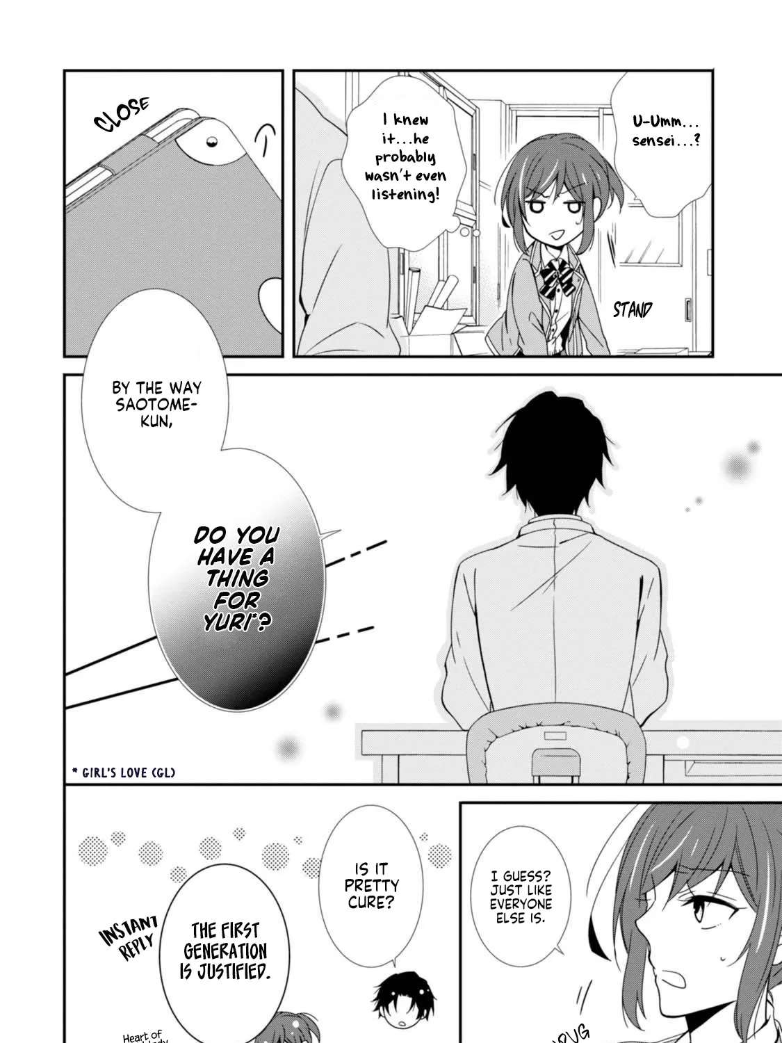 Fudanshi Sensei!!!!! Chapter 2 - page 17