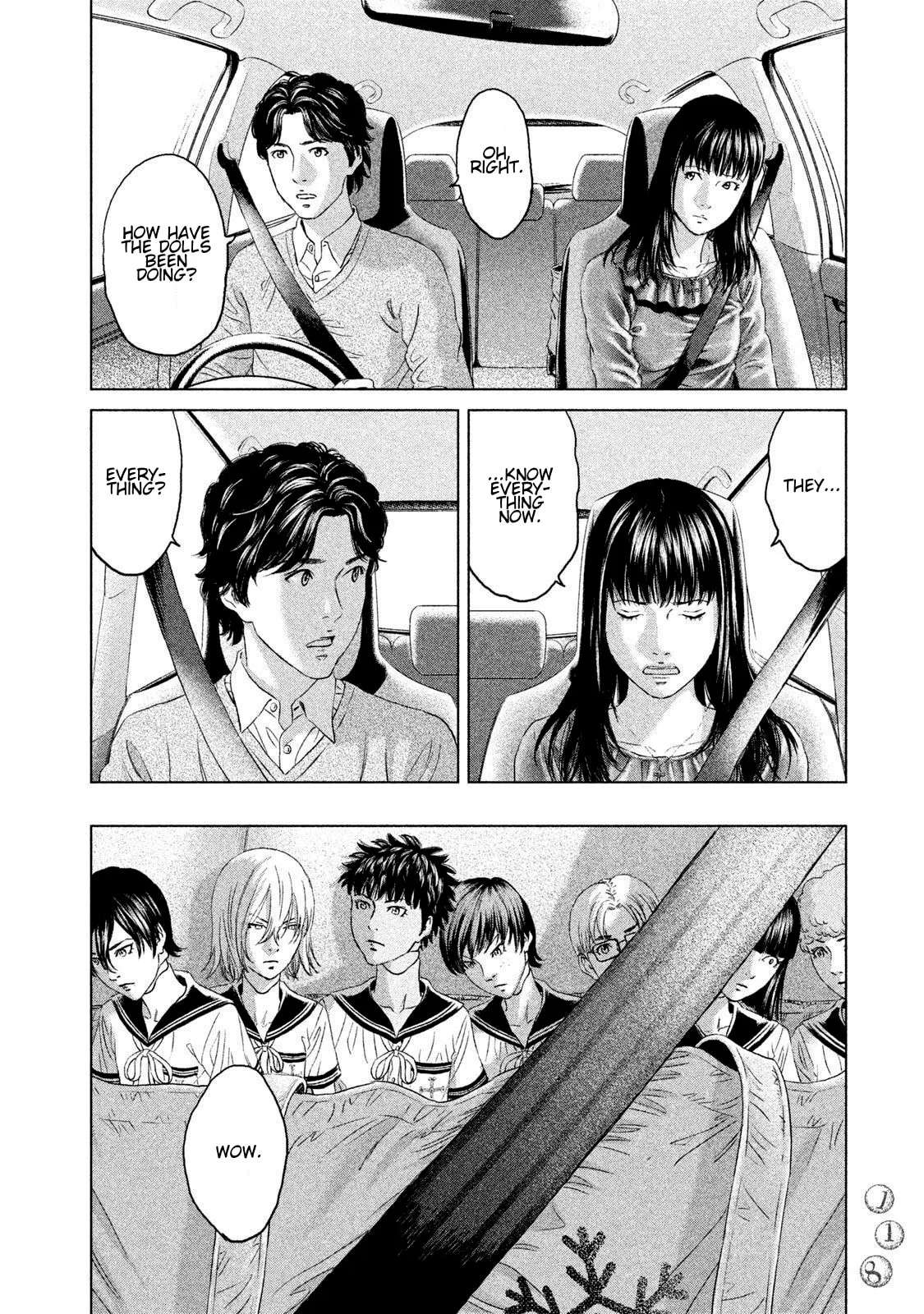 Amane†Gymnasium Chapter 23 - page 10