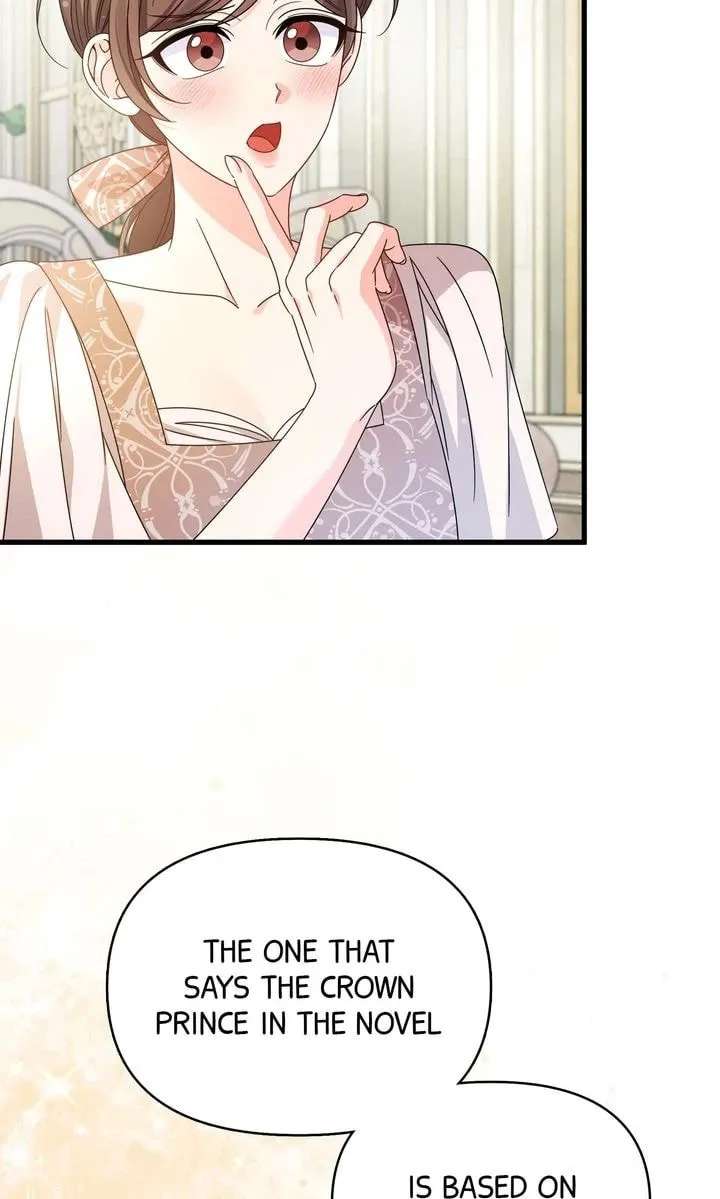 Your Highness, It's Just a Novel Chapter 29 - page 31