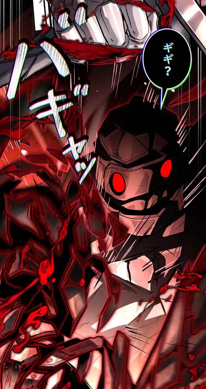 The Saint Levels Up Through Necromancy Chapter 36 - page 62