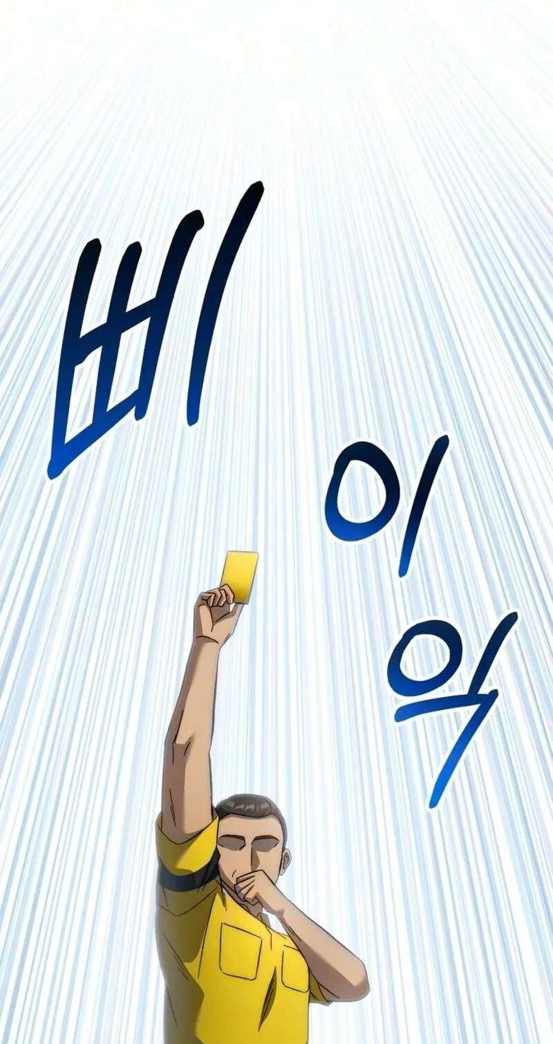 The Genius Midfielder With the Killer Pass Chapter 74 - page 59